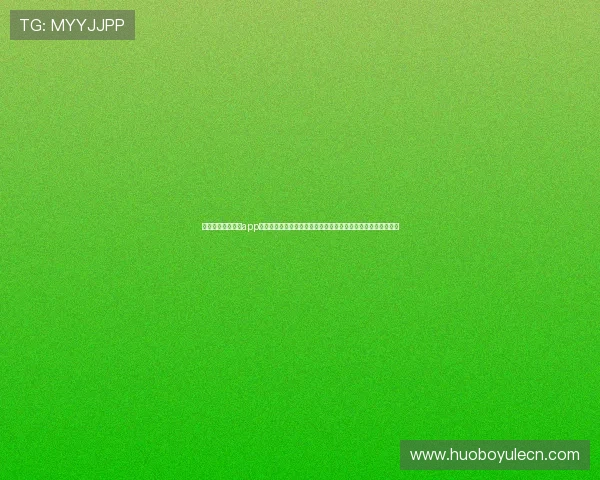 下载足彩过滤霸主app后如何利用智能过滤功能优化投注策略提升盈利空间的详细介绍